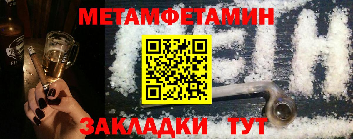 Нижнеудинск  АМФЕТАМИН  Вход с VPN  Amphetamine Розовый 