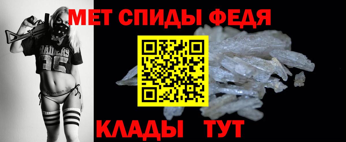АМФ 98% Нижнеудинск