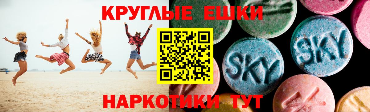 ЭКСТАЗИ бентли  Экстази VHQ  Нижнеудинск  Ecstasy  Вход с VPN 