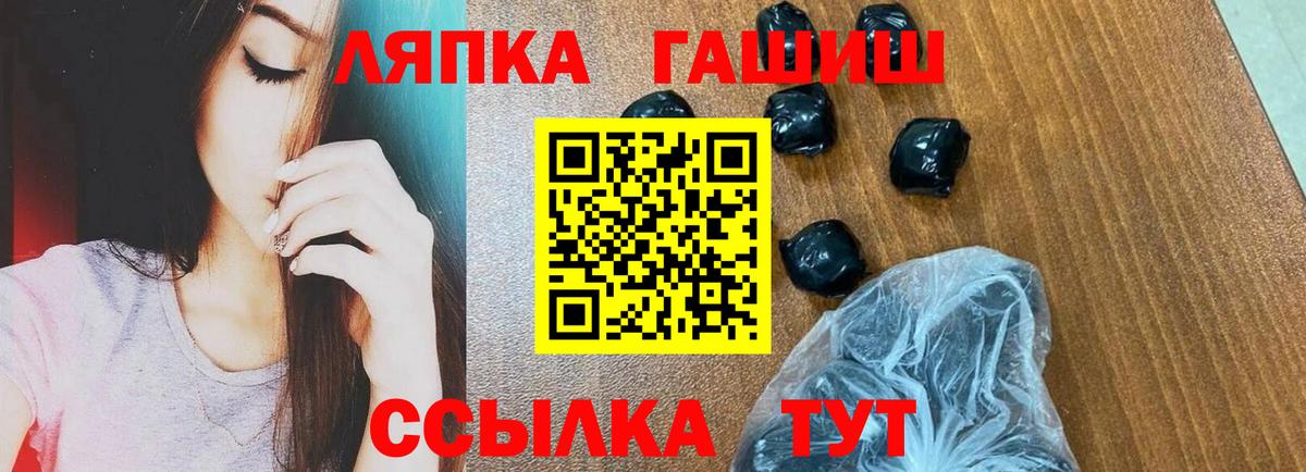 Гашиш убойный Нижнеудинск