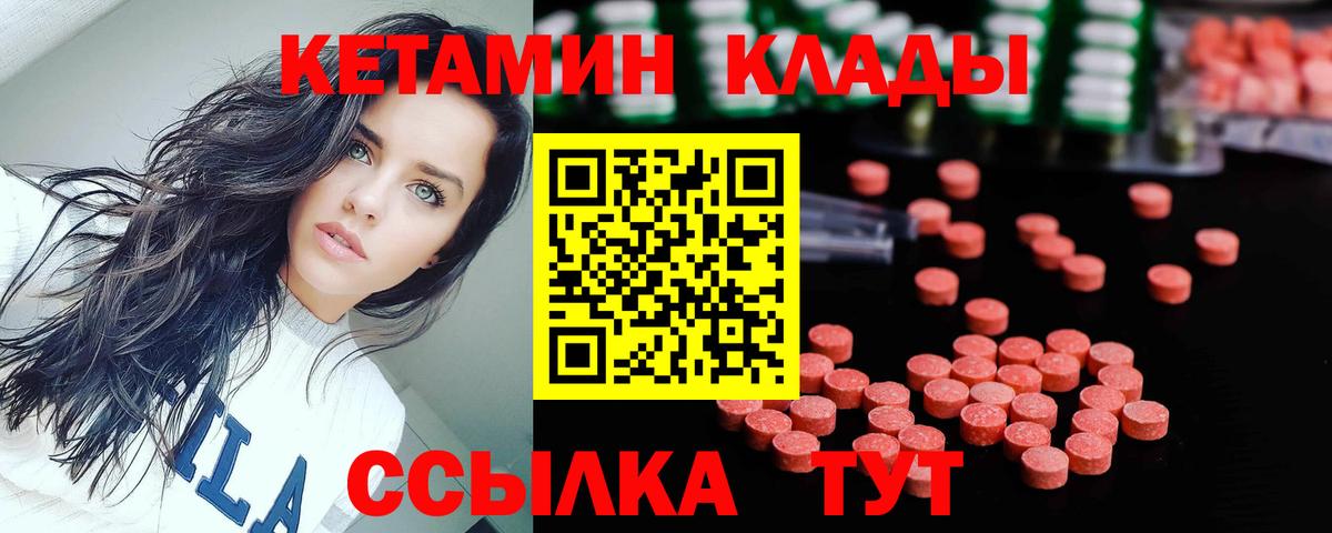 darknet как зайти  Вход с VPN  Нижнеудинск  Кетамин VHQ 