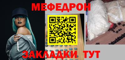 мескалин Тара