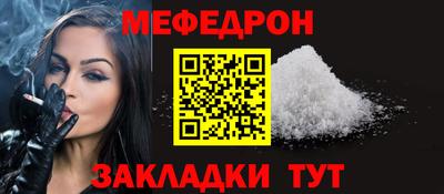 мет Татарск