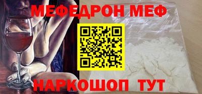 мет Татарск