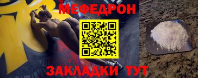 мет Татарск