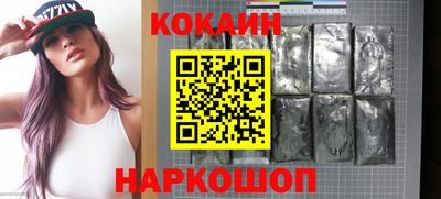 соль курить ск Тверь