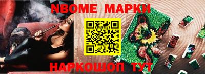 соль курить ск Тверь