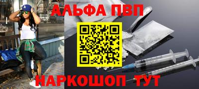 мет Татарск