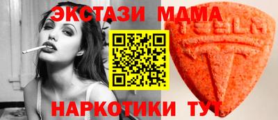 мескалин Тара