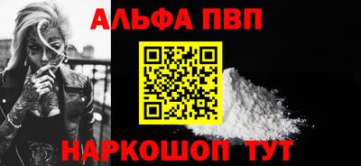 соль курить ск Тверь