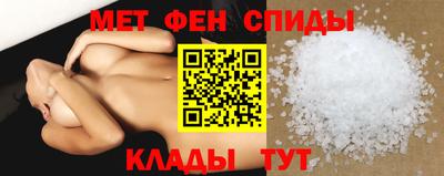 мет Татарск