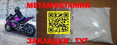мет Татарск