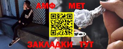 мет Татарск