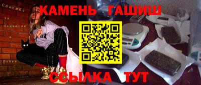 соль курить ск Тверь