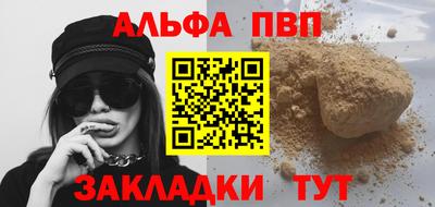 соль курить ск Тверь