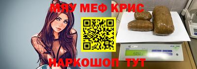 мескалин Тара