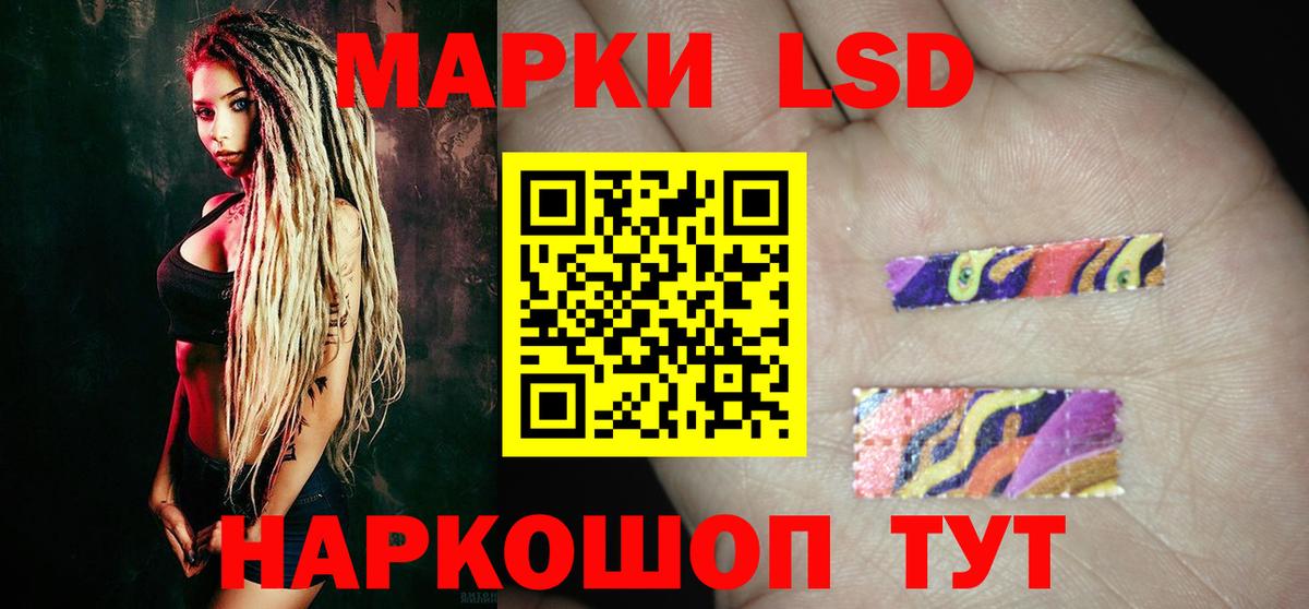 Лсд 25 экстази  Вход с VPN  Нижнеудинск  LSD-25 экстази ecstasy 