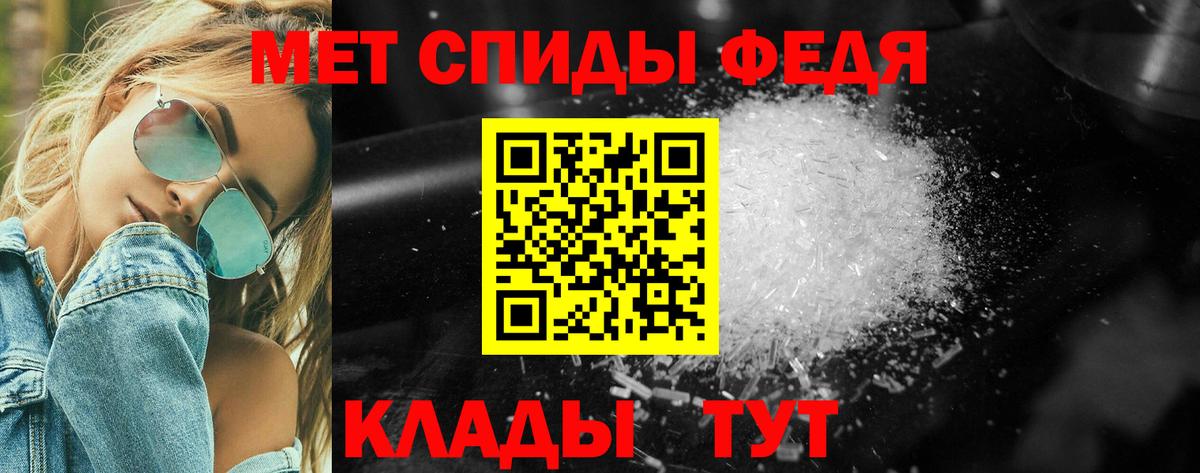 Метамфетамин витя Нижнеудинск