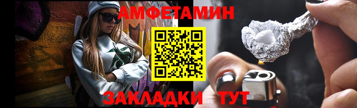 Первитин Methamphetamine  Первитин Methamphetamine  Вход с VPN  Нижнеудинск 